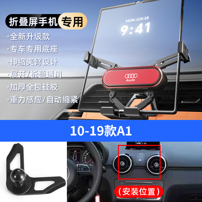Red 10-19 models a1