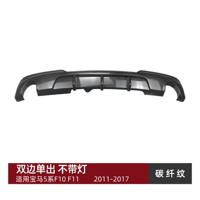 F10 F11 m Sport | Spoiler - dual-exhaust-carbon-fiber-pattern-no-lights