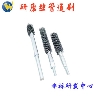 Silicon carbide abrasive wire pipe brush inner hole brush hydraulic parts inner hole polishing deburring brush