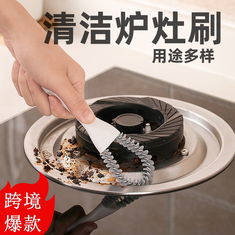 Cross-border explosions kitchen stove brush gas stove brush strong decontamination brush rust polishing hood cleaning brush