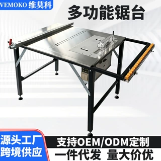 维莫科木工台锯多功能一体机小型便携式锯台木板切割机专用工作台