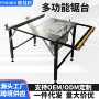 木工多功能便携式切割机工作台