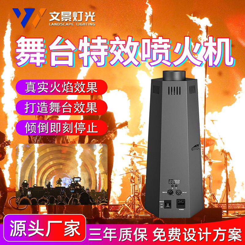 Etapa DMX512 verdadero efecto de llama lanzador de fuego espectáculo bar boda hexagonal equipo de máquina de llama