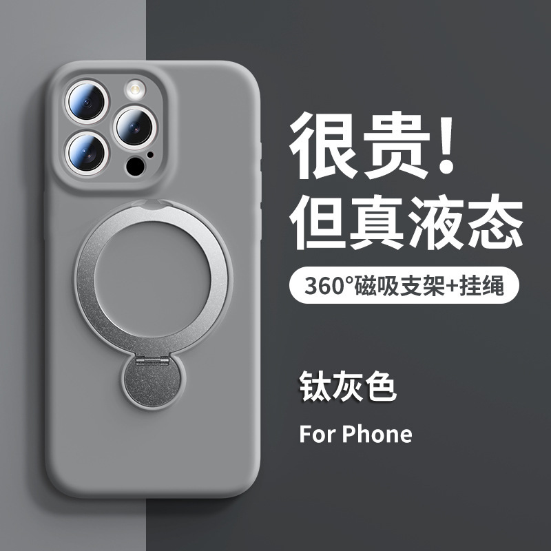iPhone16pro 携帯電話ケース液体シリコーン磁気ホルダー 360 回転 Apple 16 落下防止保護カバーに適しています。|undefined