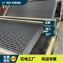 定制黑色聚乙烯排水板