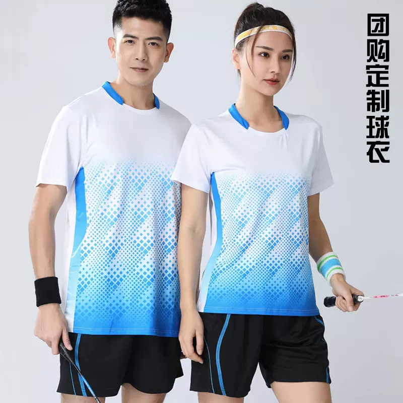 工厂批发速干透气羽毛球服 短袖比赛训练乒乓球服 男女球衣套装