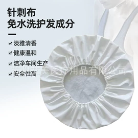 针刺无纺布;水刺无纺布;一次性洗脸巾