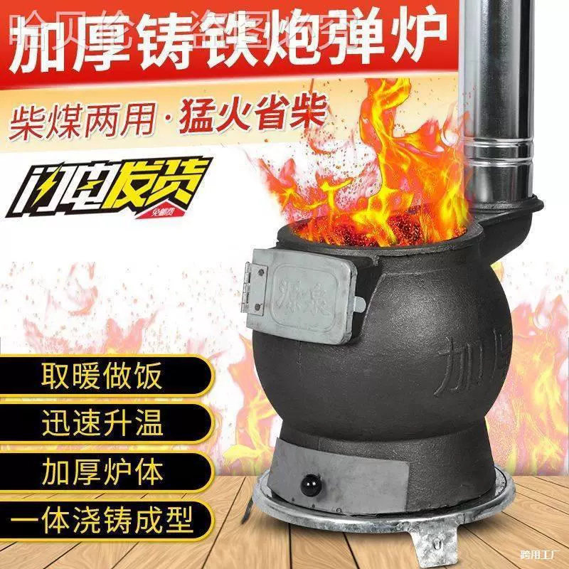 Чугунная печь для приготовления пищи в помещении на дровах, энергосберегающая печь для ферм, зимняя обогревательная печь для домашнего использования в сельской местности.