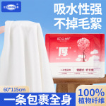一次性浴巾毛巾独立包装加大加厚柔软吸水不掉毛压缩便携酒店专用