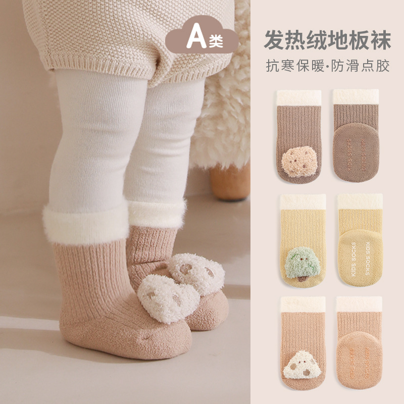 Calcetines de bebé otoño y invierno lindos calcetines de dibujos animados engrosados calcetines antideslizantes para niños y niñas en el interior