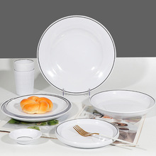 密胺白色黑边圆盘餐厅商用圆形盘子仿瓷平盘菜盘塑料盖浇饭快餐盘