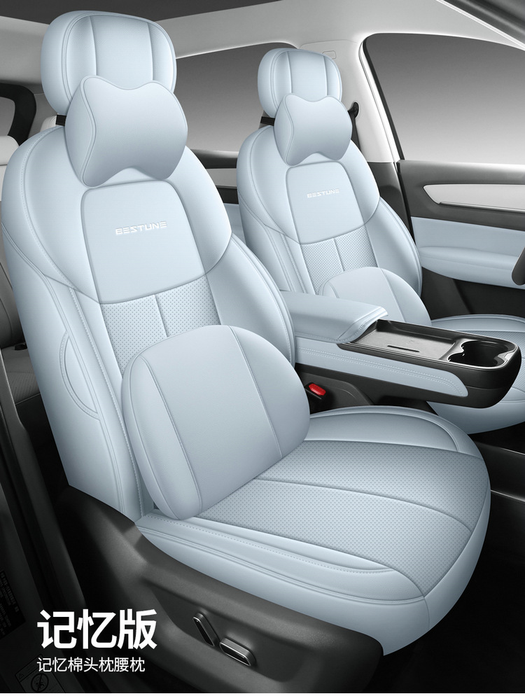 Suitable for 2025 Pentium Yueyi 03 Special Car Fully Enclosed Car Seat Cover Perforated Breathable Car Seat Cover