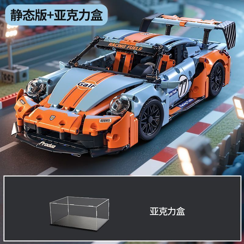 Compatible con Lamborghini V12 Black Samurai puzzle de ensamblaje de juguetes mecánicos autos deportivos regalos para niños
