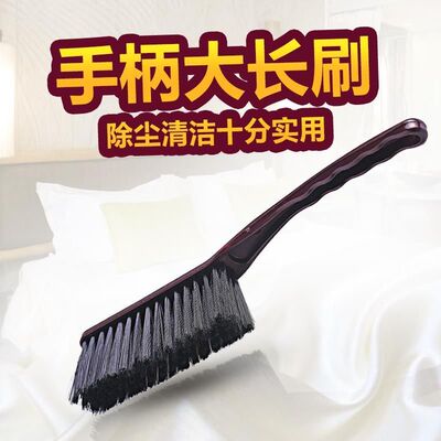 Exclusive hotel Queen brush Handle brush Dust brush Duster Plastic handle Brush