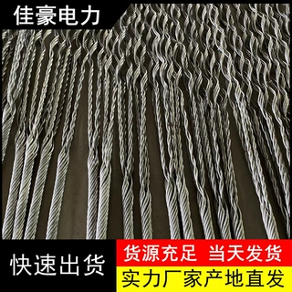 厂家供应地线备份线夹 预绞式加强型耐张附引流安全备份线夹 定制