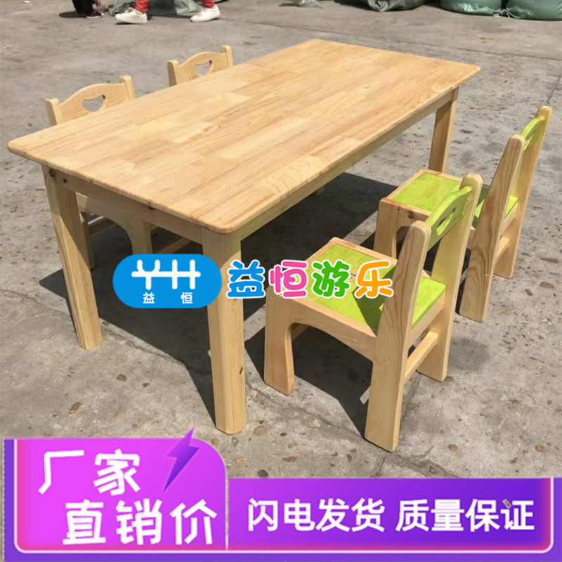 Kindergarten Pine Children's Table and Chair Early Education Montessori Writing Game Table Baby Desk Toy Table Learning Long Square Table