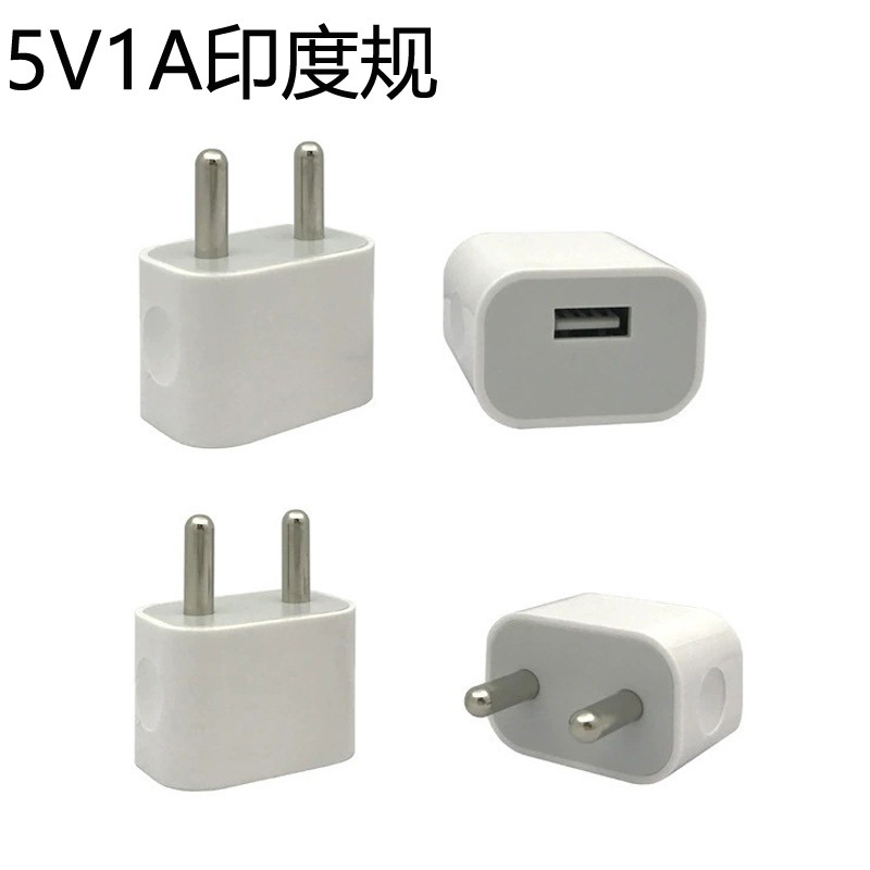 5V1A Indian standard mobile phone charger one safety semi-insulated Australian standard European standard American Standard 6 generation Indian charger