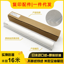 ԭ�bƷ�| ����AF 1075 2075 MP 7502 9001 9002�坍���Ͳ��޲���