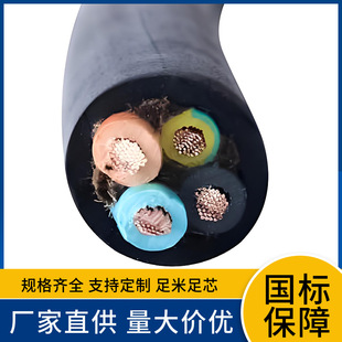 ���˱��zYC YCW 5x10 5x16 3x10+1x6 3x16+1x10ƽ������������|