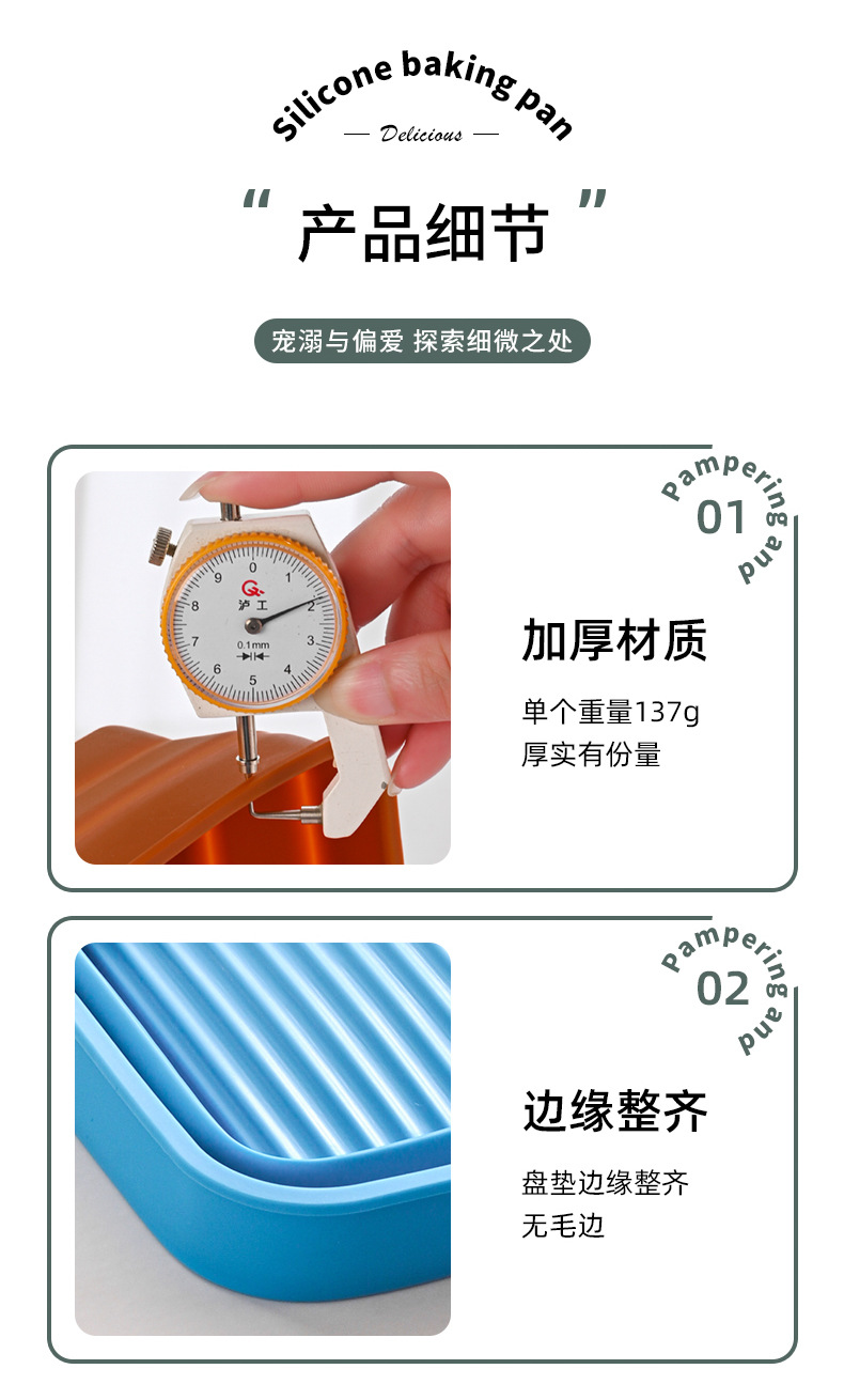 方形空气炸锅垫_16