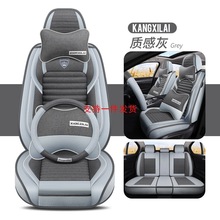 XRV亚麻汽车坐垫专用广本锋范广汽凌派座套全包亚麻座垫四季