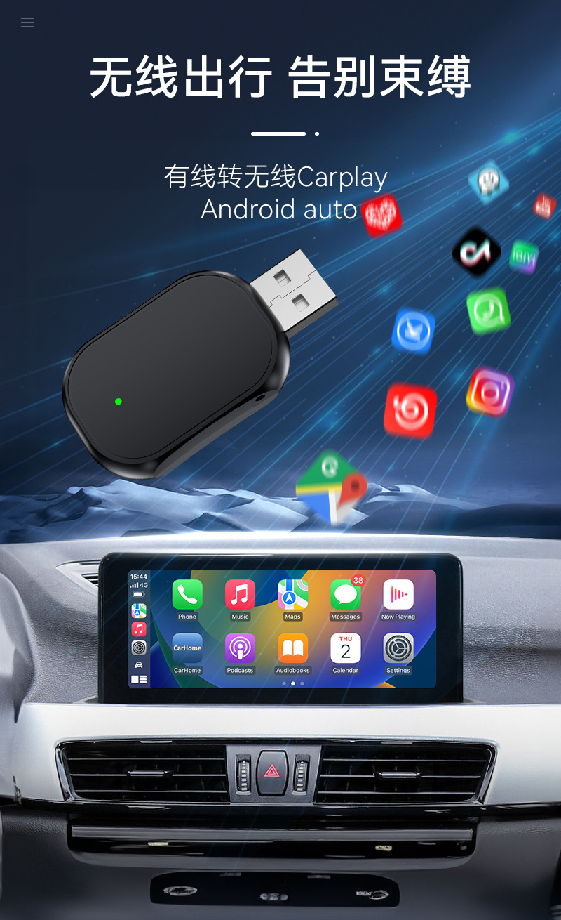 Hot Selling Carplay Box Wired to Wireless Smart Car-Machine Interconnection Module Android Autoocarplay Box
