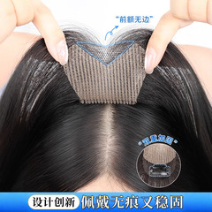 假发女片头顶全真发增发量蓬松无痕发缝魔术贴无需发卡刘海补发片