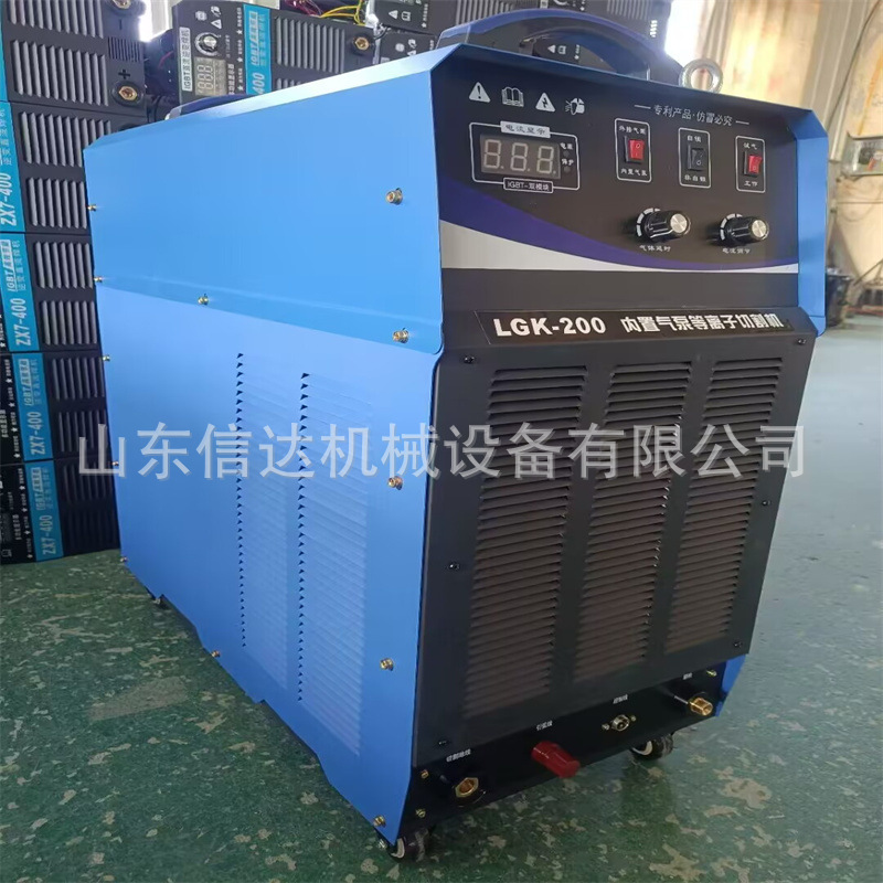 LGK-200A内置气泵等离子切割机.jpg