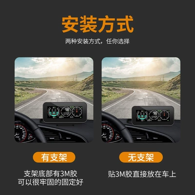 Slope Meter Hd, Vehicle HUD