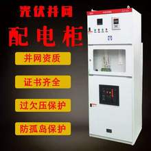 ����K�W����䲻�P����300kwӋ�����Ù�̫��ܿ����������