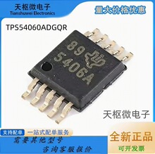 ȫ��ԭװTPS54060ADGQR ˿ӡ5406A ��ƬMSOP-10 ������ѹicоƬ