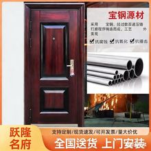 防盗安全门农村进户门家用标准钢质门室内门工程出租房门