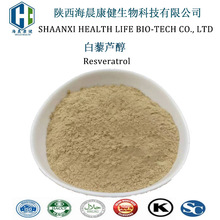 ֬�|�w��޼�J��50% resveratrol ��Ҏ�� 70% 100g ������ȡ��