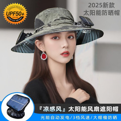 長いバッテリー寿命 950 mAh リチウム電池ファンソーラー充電強風日よけ帽子サンシェード茶摘み釣り帽子
