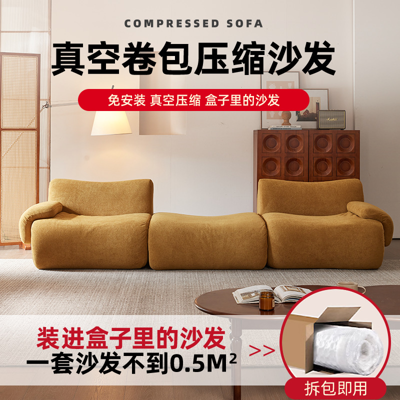 Sofá de compresión de tela italiana, sofá de compresión de esponja pura, oferta transfronteriza exclusiva