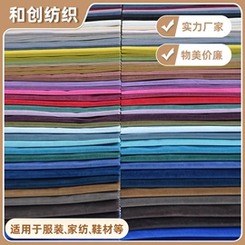 绒布;其他针织面料;涤纶面料