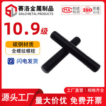 ȫ�ݼy����HG20634���m����ȫ���p�^��˨35CrMoͨ�z�ݗUM12M24M30