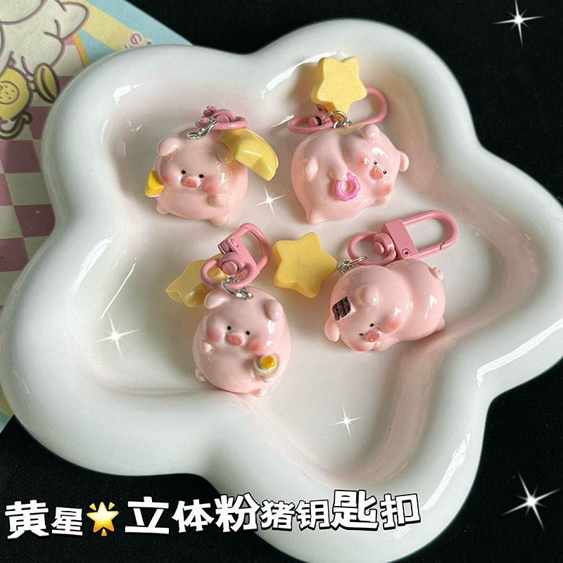 Llavero tridimensional de cerdito, súper lindo, estilo niña, ideal para mochilas escolares o como regalo para novia o estudiante