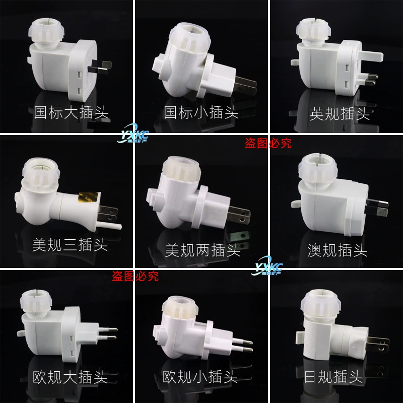 Ночник настенный светильник штекер Маленький Винт вращающийся патрон лампы Японские правила Европейские правила Австралийские правила Национальные правила Британские правила имеют сертификацию