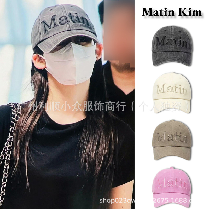 [in Stock] Korean Matin Kim Duckbill Cap for Women, Same Style as Lee Chae-In, Washed Retro Baseball Cap That Makes Face Look Smaller
