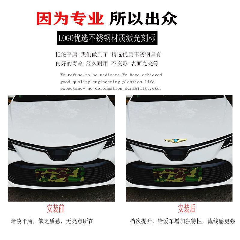 Special Kia Car Sticker K3 k2 k5 KX7 Auto Supplies Smart Running Car Head Cover Metal Personality Exterior Modification Standard