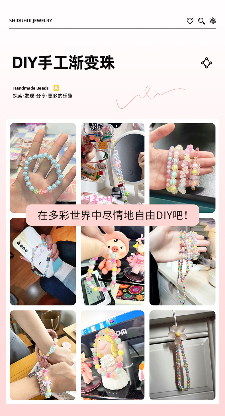 项链亚克力树脂