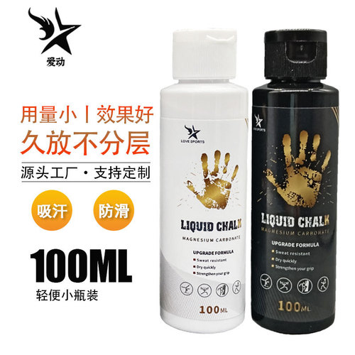 Liquid Magnesium Powder Anti-Slip Cream Bottle, Sports-Specific Magnesium Powder Anti-Sweat and Anti-Slip Finger Anti-Slip Liquid Paste
