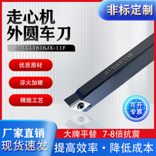 ����܇��܇��55��SDLCR/SDLCL��A���U��Ƭ�m��DC07/DC11�����е�