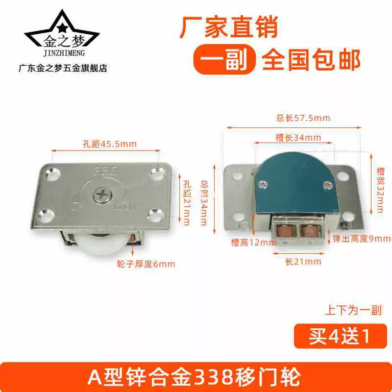 ✅Шкаф раздвижные двери раздвижные шкивы раздвижные двери аксессуары верхнее колесо нижняя дорожка ролик винтажные колеса раздвижные двери