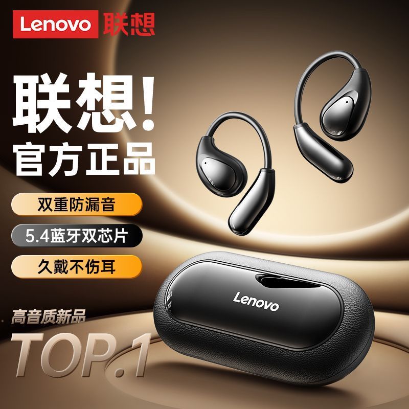 Lenovo/联想TA340新款蓝牙耳机不入耳挂式高音质超长续航运动舒适|undefined