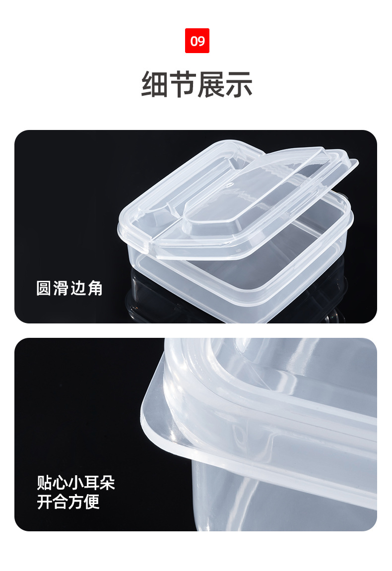 FTS182芝士保鲜盒_14.jpg