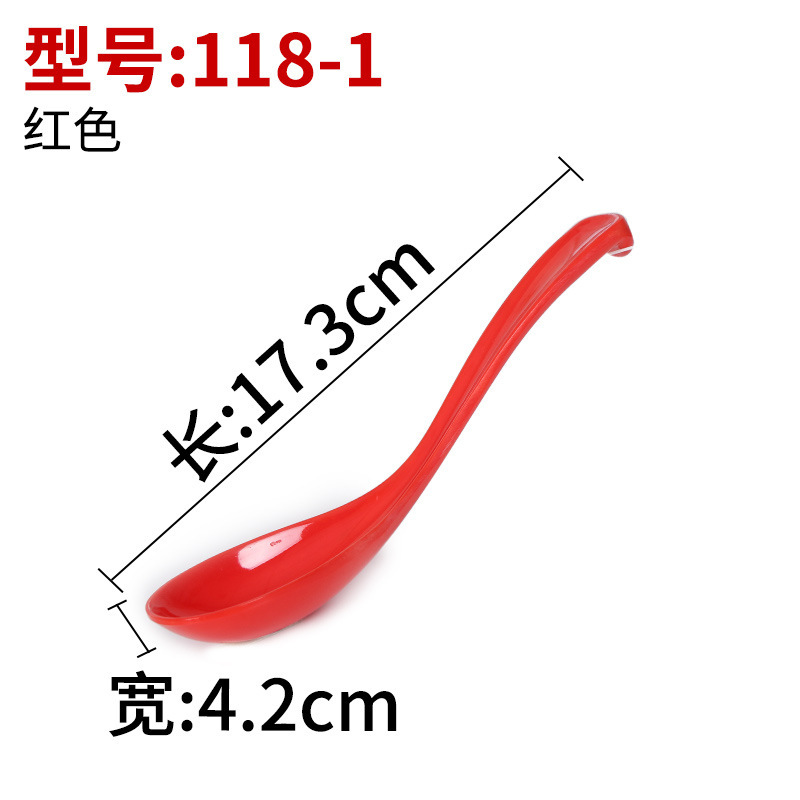 118 레드