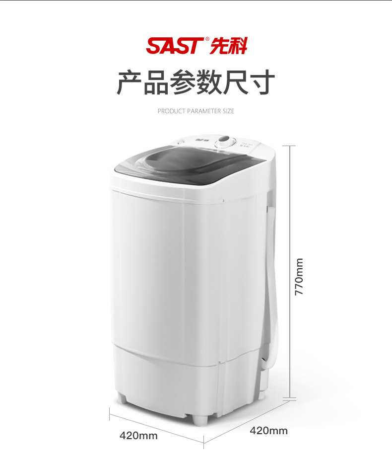 SATECH Dehydrator Household Dryer Small Single Spin Dryer Single Spin Dryer Mini Rental Dormitory Large Capacity