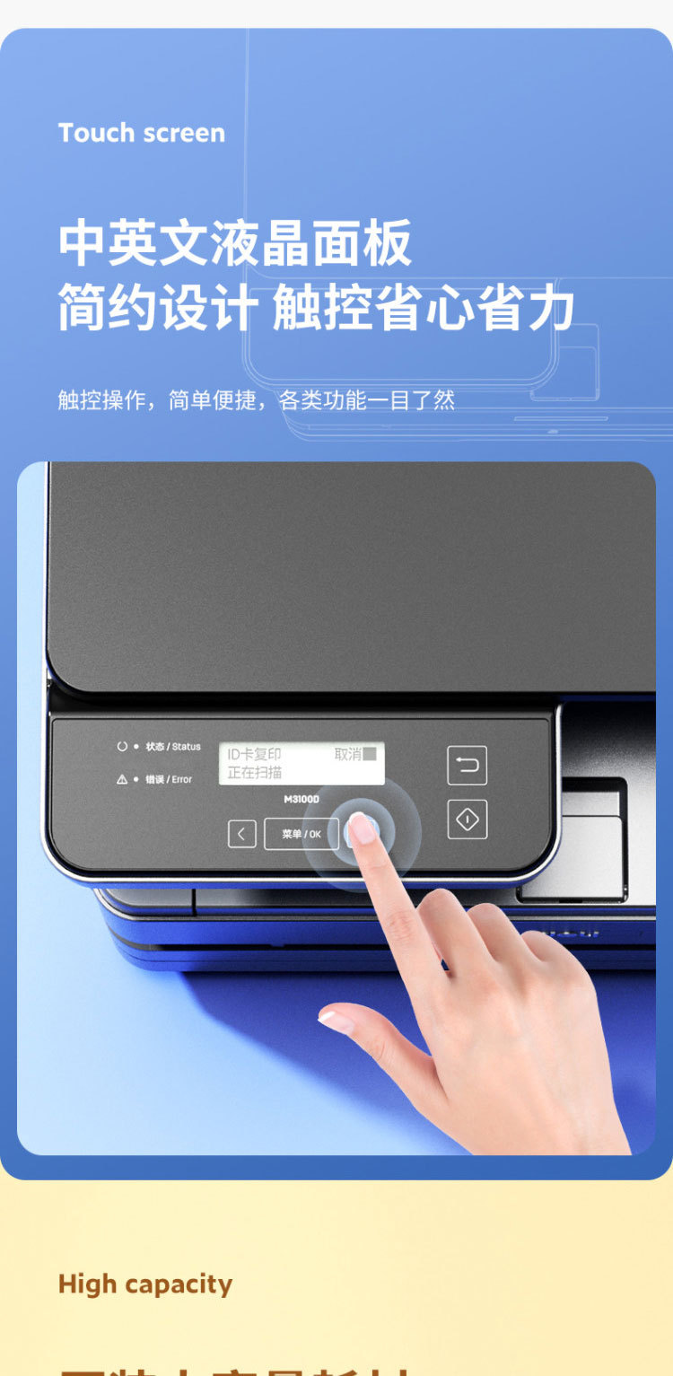 得力M3100D 3100DW 3100ADNW M3400FDN打印机 A4黑白激光复印扫描-阿里巴巴